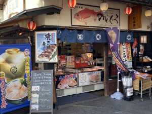 「出雲大社正門前 ご縁横丁」にある「すし日本海」店舗外観。のどぐろ丼の懸垂幕もある