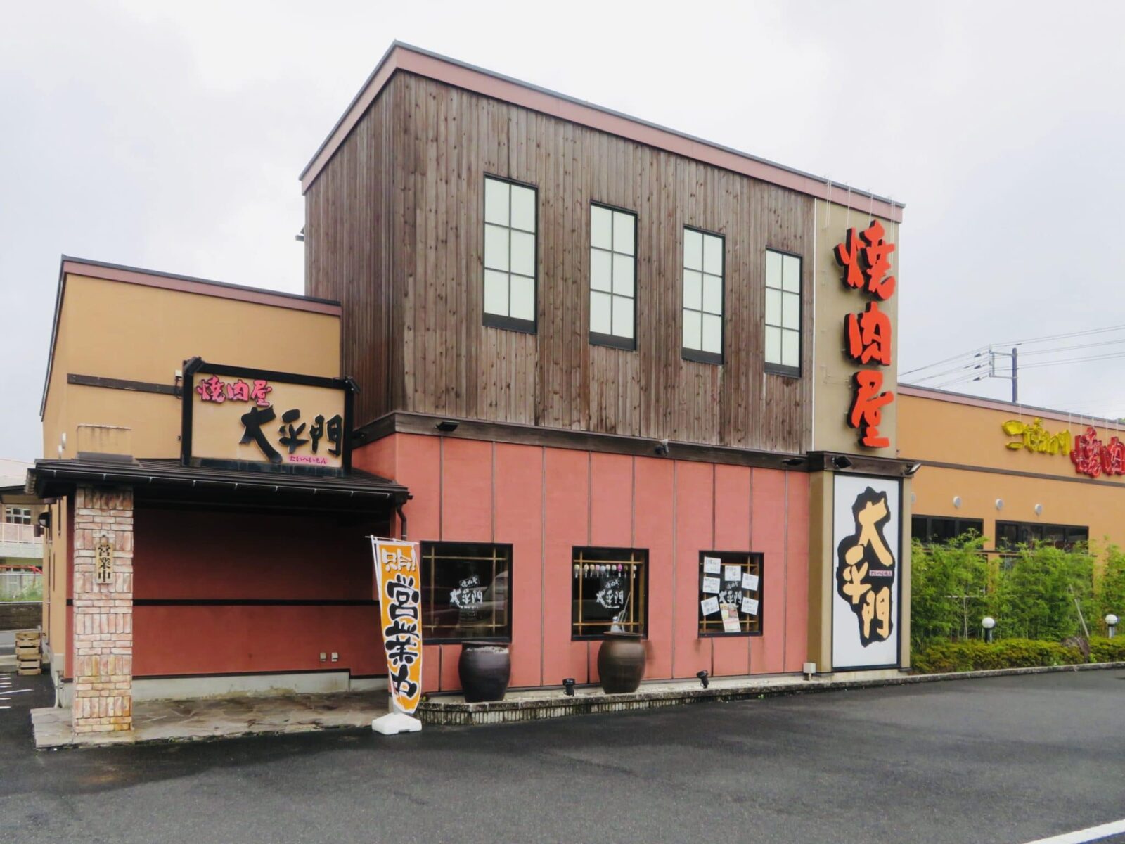 鳥取和牛を扱っている焼肉店「大平門 田和山店」の店舗外観
