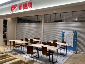 イオン松江SC内の郵便局「イオン松江SC内郵便局」の様子（閉局時）