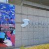 リニューアルオープンした島根県立美術館の入口付近の様子（松江市）