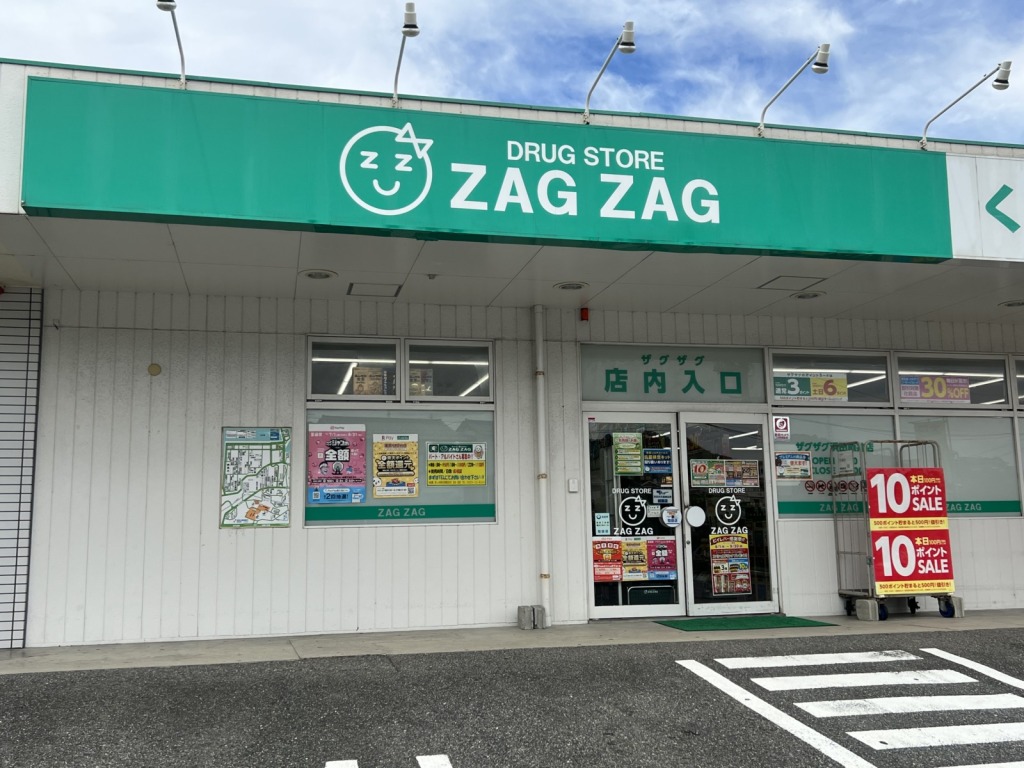 2022年8月末時点で島根県唯一の「ドラッグストアザグザグ」（浜田原井店）入口付近の様子