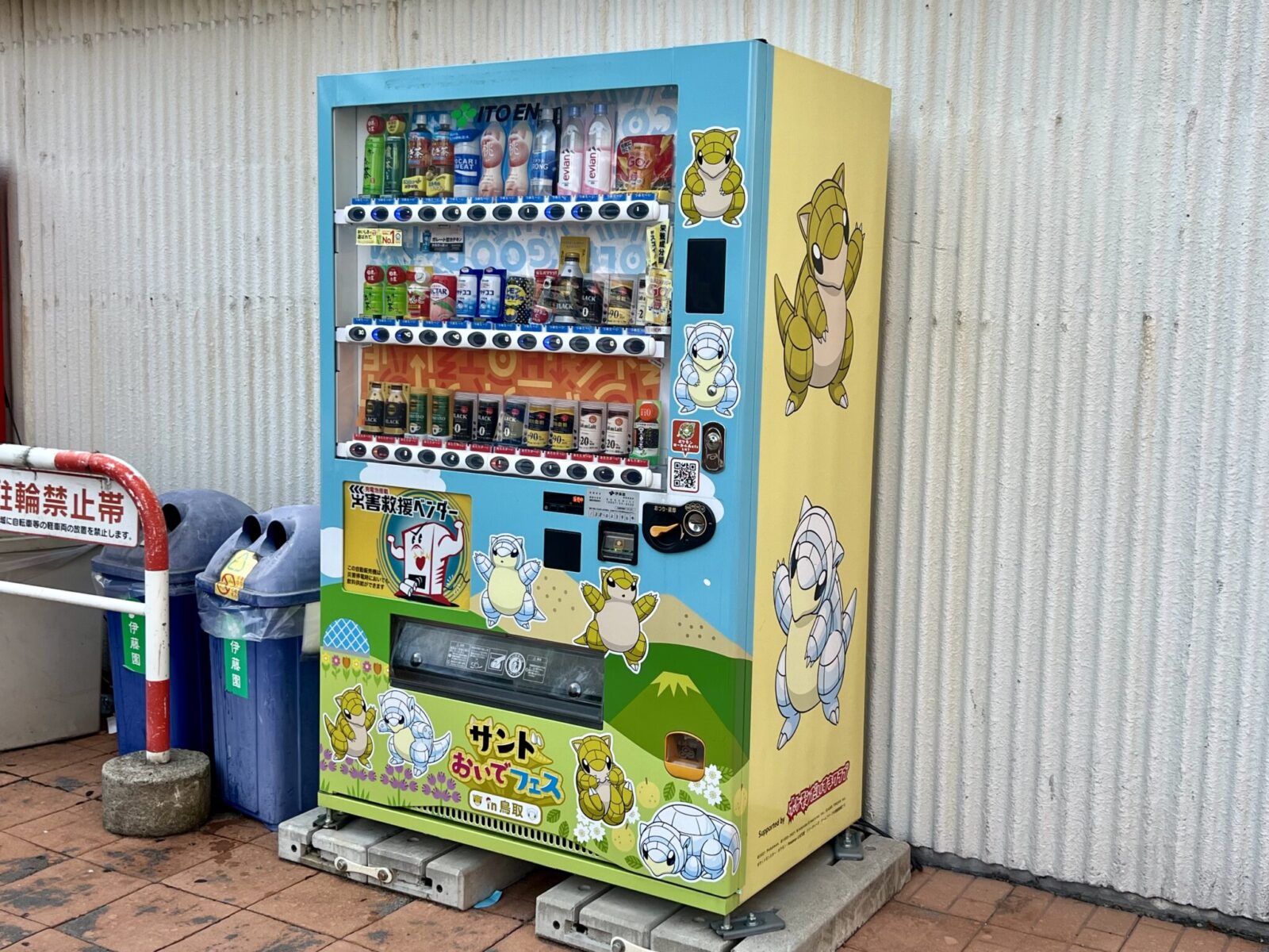 鳥取駅前のバスターミナルに設置されているサンドの自動販売機（伊藤園）