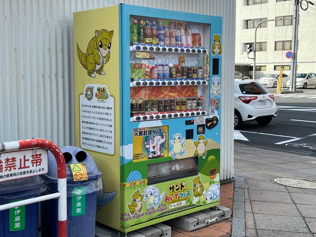 鳥取駅バスターミナルにあるサンドの自販機（別方面から）