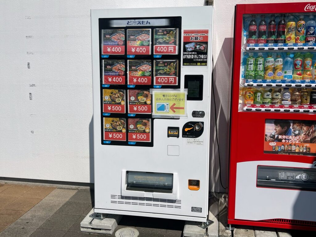 ニップンの冷凍食品が売られている自動販売機（刈谷PAにて）