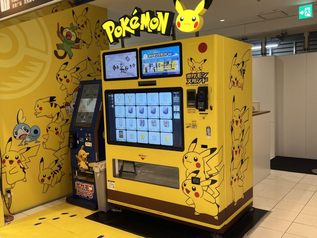 海老名SA上り（神奈川県海老名市）に設置されている自動販売機「ポケモンスタンド」